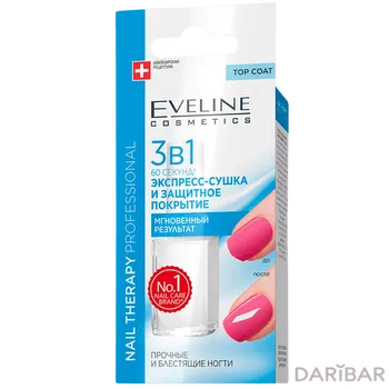 Eveline Nail Therapy Professional 3в1 Препарат для сушки и идеального блеска 12 мл
