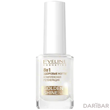 Eveline Nail Therapy Professional Комплексная регенерация Здоровые ногти Golden Shine 8в1 12 мл
