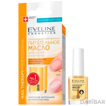 Eveline Nail Therapy Profession Питательное масло для ногтей и кутикулы 12ml