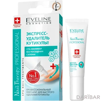 Eveline Nail Therapy Profession Экспресс-удалитель кутикулы 12ml