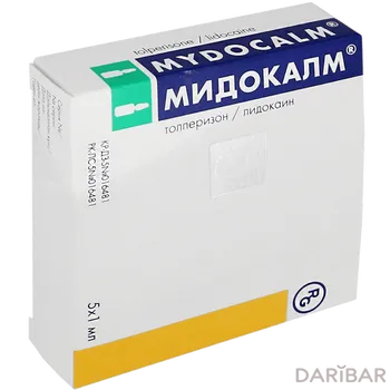 Мидокалм 100 мг+2,5 мг 1 мл ампулы № 5
