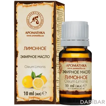 Ароматика масло лимонное 10 мл