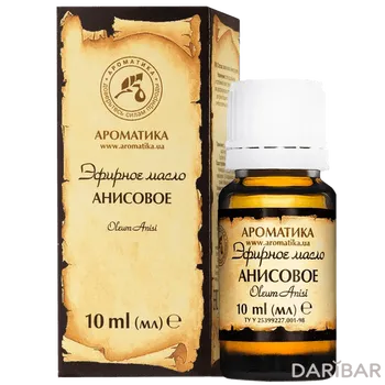Масло эфирное анисовое 10 мл