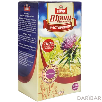 Расторопши шрот из плодов 100 г