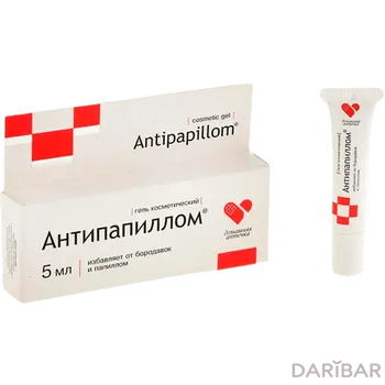 Антипапиллом 5 мл гель косметический