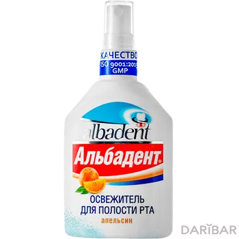 Освеж Альбадент 35 мл для полости рта апельсин