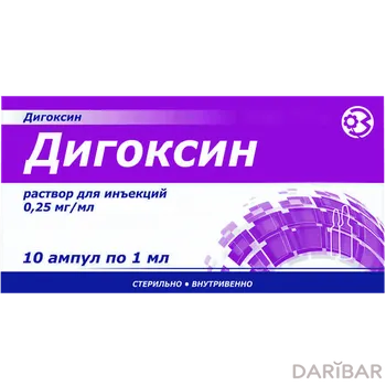 Дигоксин 0,025% 1 мл ампулы № 10