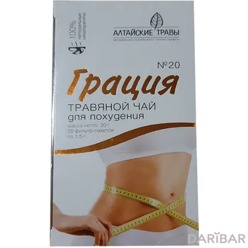 Грация травяной чай для похудения № 20