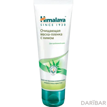Himalaya Herbals очищающая маска-пленка с нимом 75 мл