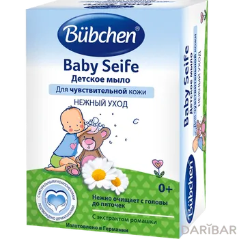 Bubchen детское мыло для чувствительной кожи 0+ 125