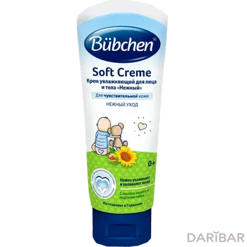 Bubchen крем увлажняющий для лица и тела Нежный уход 75 мл