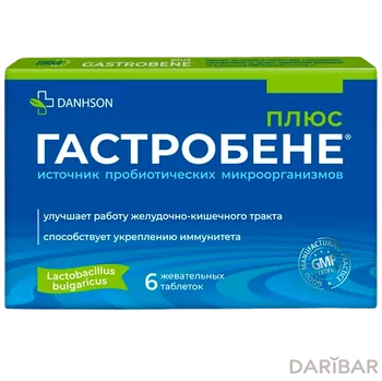 Гастробене плюс жевательные таблетки № 6