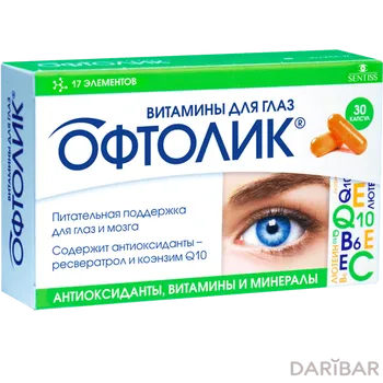 Офтолик № 30 капсулы