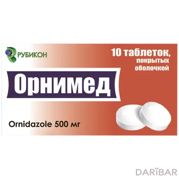 Орнимед 500 мг таблетки № 10