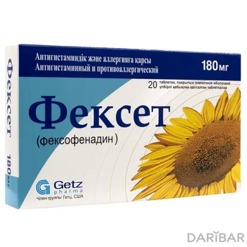 Фексет 180 мг таблетки п п/о № 20