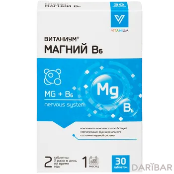 Магний в6 витаниум № 30