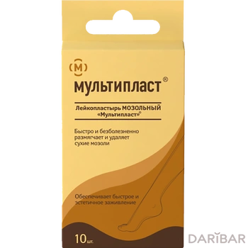 Мультипласт лейкопластырь мозольный № 10