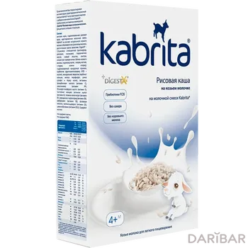 Kabrita рисовая каша на козьем молоке с 4 мес 180 гр