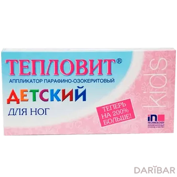 Тепловит детский для ног 130 г