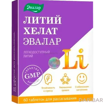 Литий хелат № 60 таблетки