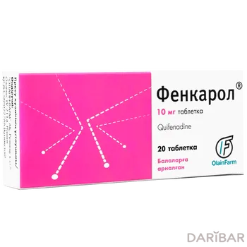 Фенкарол 10 мг таблетки № 20
