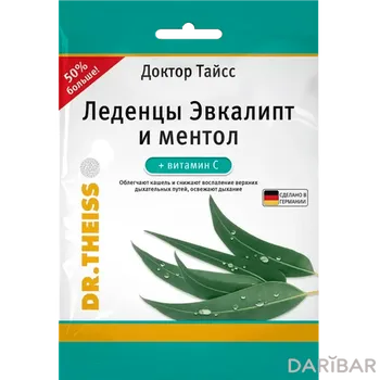 Леденцы эвкалип и ментол +витамин С 75 г
