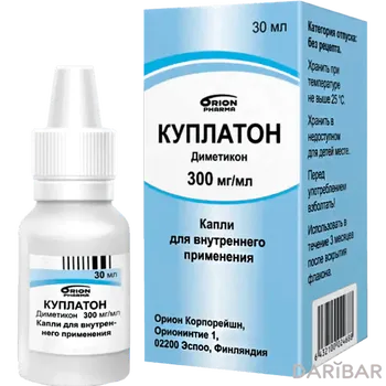 Куплатон 300 мг 30 мл капли