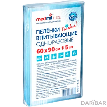 Пеленки впитывающие одноразовые 60*90 см № 5