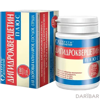 Дигидрокверцетин плюс № 100 таблетки