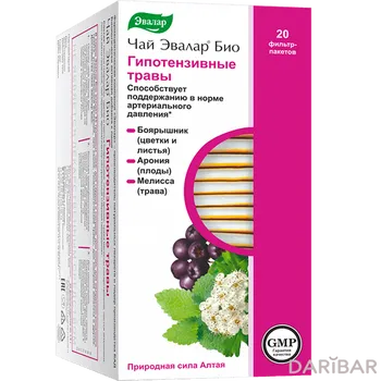 Чай эвалар био гипотензивные травы 1,5 г № 20