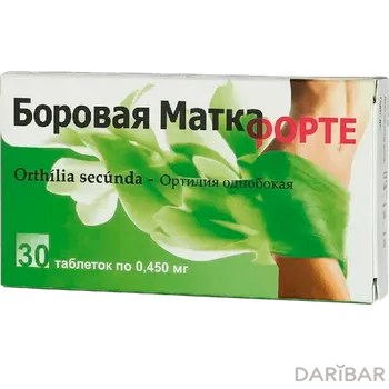 Боровая матка форте таблетки 450 мг № 30