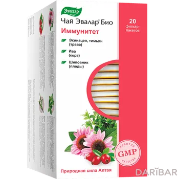 Эвалар Био Иммунитет 1,5 г № 20 фито чай