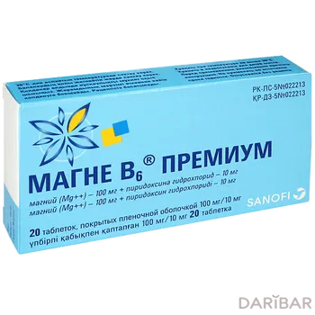 Магне B6 премиум № 20
