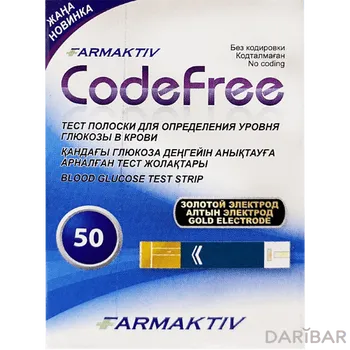 Farmaktiv тест-полоски CodeFree 50 шт