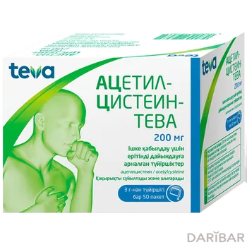 Ацетилцистеин Тева 200 мг 3 г № 50 порошок д/раствора д/внут прим