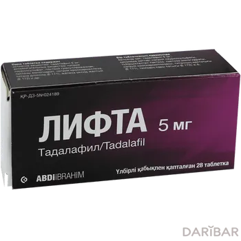 Лифта 5 мг № 28 таблетки
