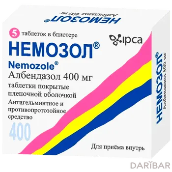 Немозол 400 мг № 5 таблетки