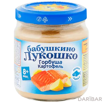 Бабушкино Лукошко пюре горбуша с картофелем с 8 мес