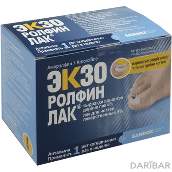 Экзоролфинлак лак д/ногтей лекарств 5%