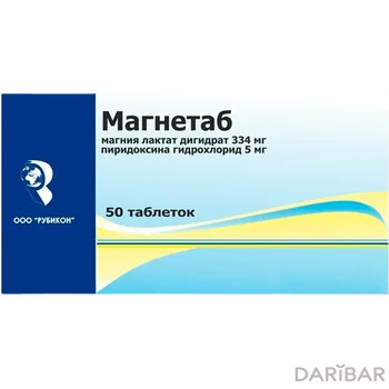 Магнетаб таблетки № 50