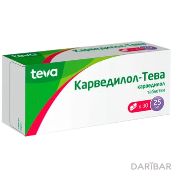 Карведилол-тева 25 мг № 30 таблетки
