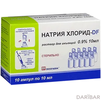 Натрия хлорид-DF 0,9% 10 мл № 10