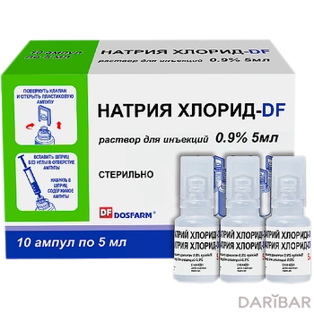 Натрия хлорид- DF раствор для инъекций 0,9% 5 мл № 10