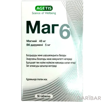 Маг6 № 56 таблетки