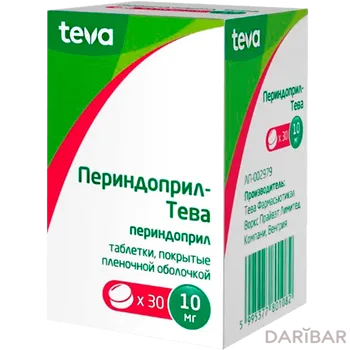 Периндоприл-тева 10 мг таблетки № 30