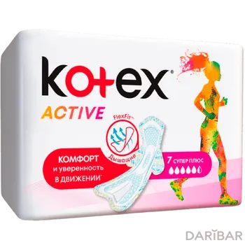Прокладки гигиенич Kotex Ultra Active Single Super 7 шт