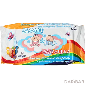 Влажные салфетки малыш малышка дет № 48