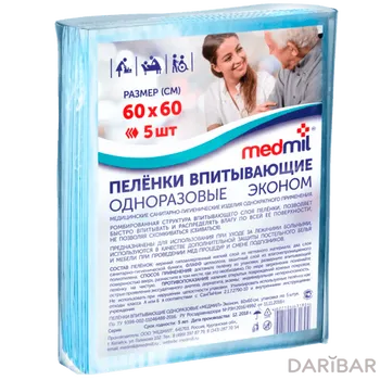 Пеленка BebyMil 60*60 см оптима№5