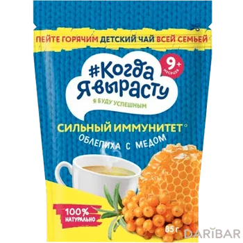 Когда я вырасту детский чай облепиха с медом с 9 мес 85 гр