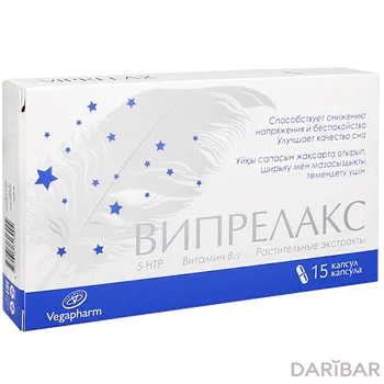 Випрелакс № 15 капсулы